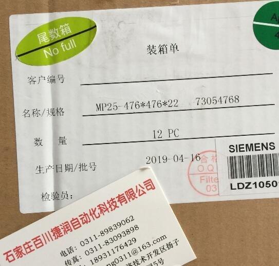 ABB硅表光學單元AW601155 技術(shù)指標