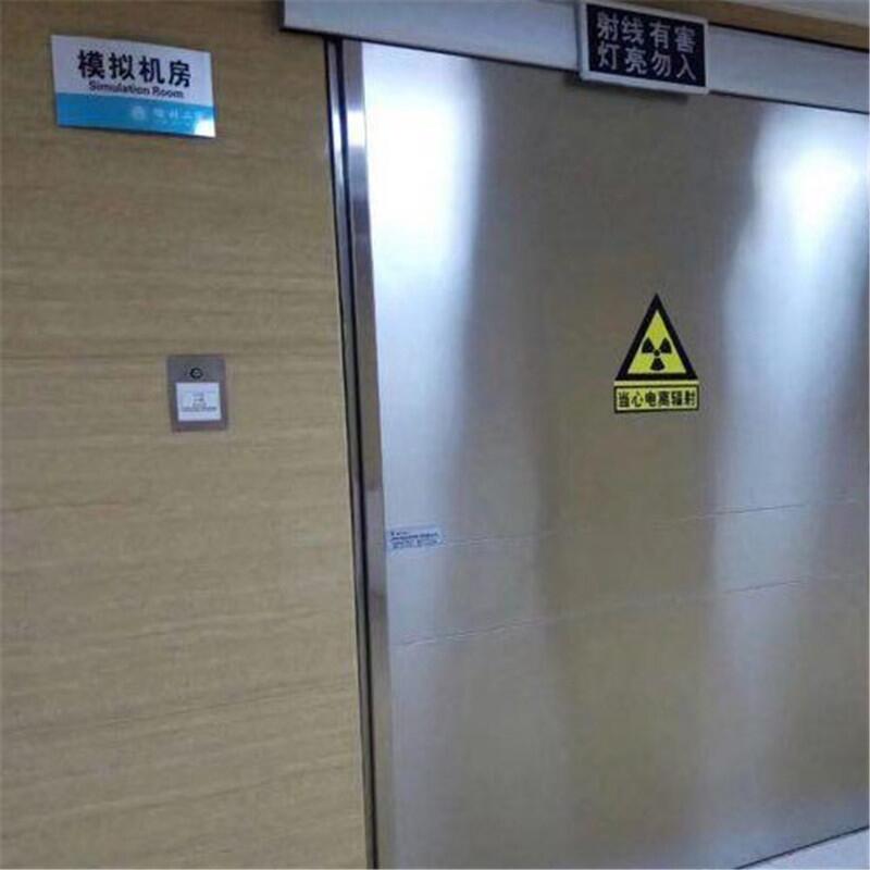 棗莊CBCT防輻射門防輻射強