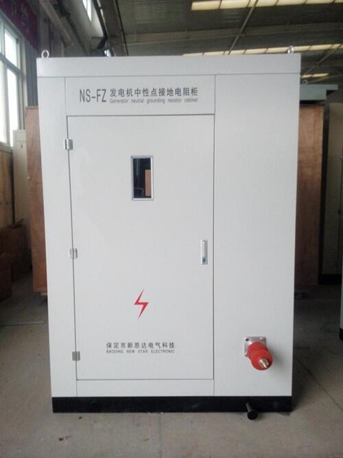廠家直供發(fā)電機(jī)電阻柜報(bào)價(jià)