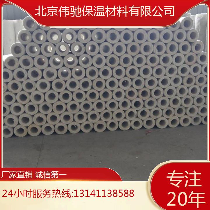 北 京硅酸鋁保溫管殼報價尺寸精準貼合需求