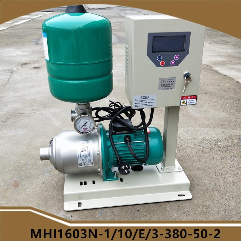 威樂(lè)變頻泵MHI405N-1/10/E/3-380-50-2熱水變頻供水泵