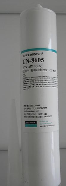 大量銷售美國道康寧CN-8616