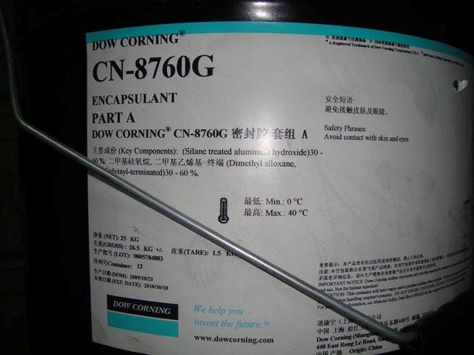 北一電子銷(xiāo)售美國(guó)道康寧CN8760G-A