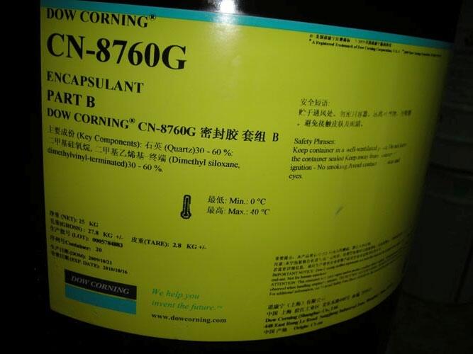 美國(guó)道康寧CN8760G-B詳細(xì)參數(shù)及資料
