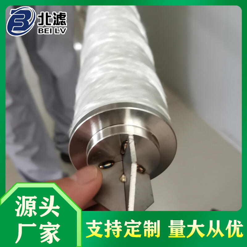 北方濾器 玻璃纖維線(xiàn)繞濾芯 玻纖纏繞式濾芯