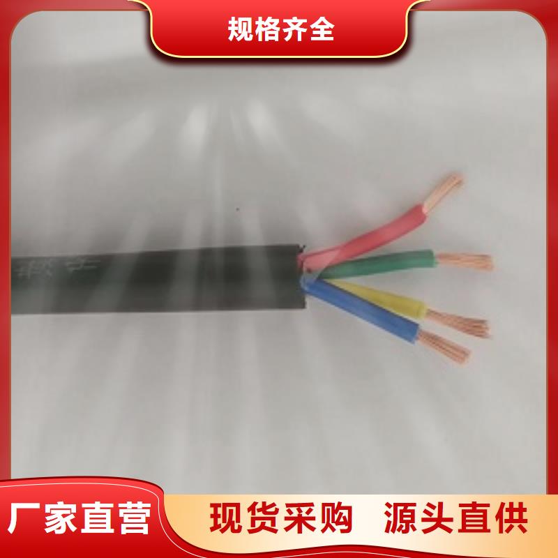 天聯(lián)電纜BPYJVP-3*240+3*50