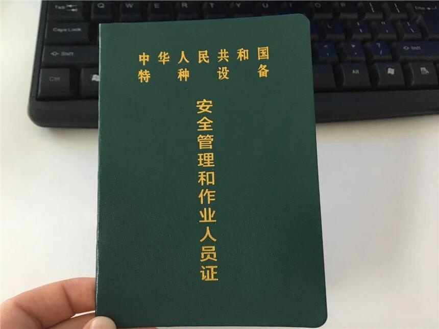 安陽(yáng)在哪里能辦理叉車(chē)證