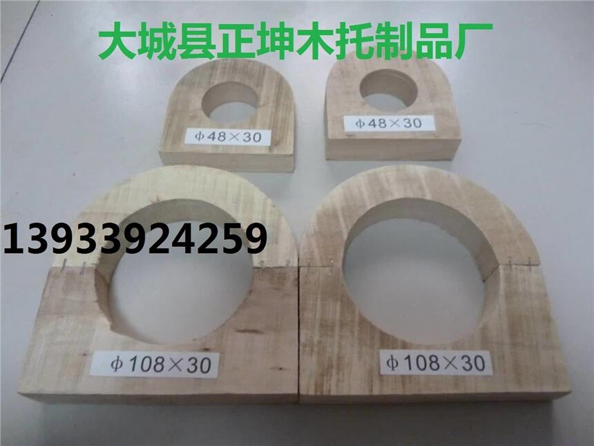 巴彥淖爾 管道管托 火爆熱銷