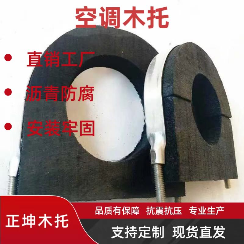 張家口批發(fā)橡塑管托合作，誠(chéng)心誠(chéng)意