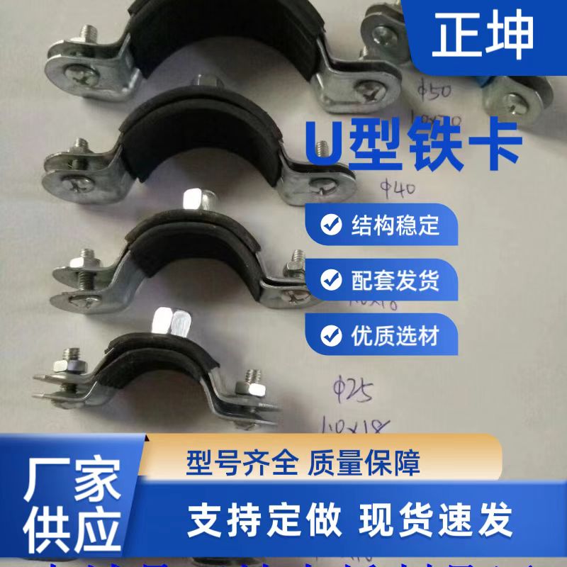 株洲 管道支架木塊銷售熱線合作愉快（正坤 )