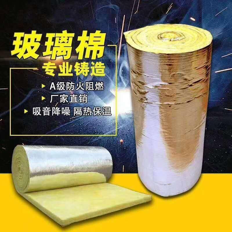 南充養(yǎng)殖大棚保溫玻璃巖棉生產(chǎn)廠家