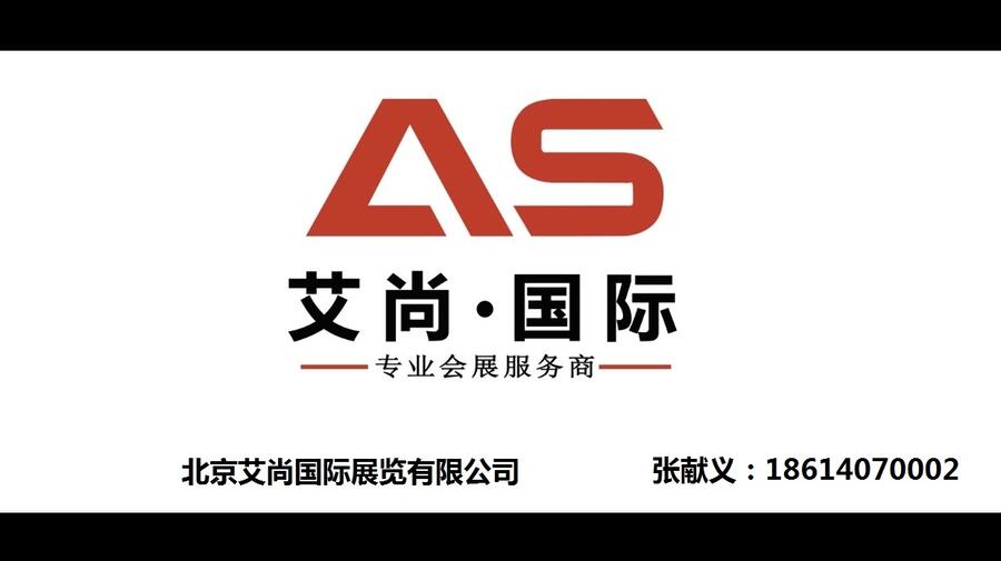 2021北京5G展（2021北京5G應(yīng)用展）北京市委書記親臨現(xiàn)場(chǎng)的展會(huì)