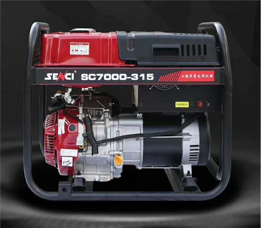 SC7000-315神馳汽油發(fā)電電焊機(jī) 200A神馳汽油發(fā)電電焊機(jī)