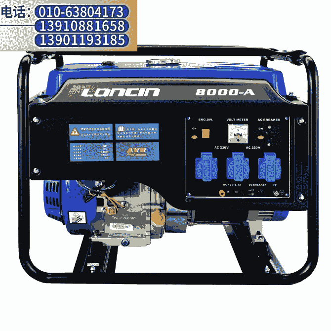 LC10000隆鑫汽油發(fā)電機 8KW隆鑫汽油發(fā)電機