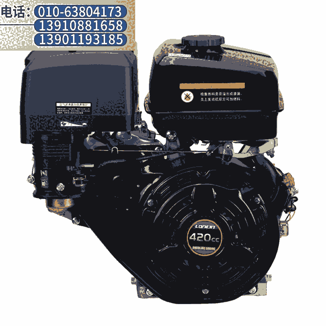 G420隆鑫汽油發(fā)動(dòng)機(jī) 420CC隆鑫發(fā)動(dòng)機(jī) 15HP隆鑫汽油機(jī)