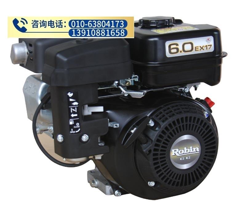 EX17羅賓汽油發(fā)動機  EX17羅賓發(fā)動機 EX17斯巴魯汽油機