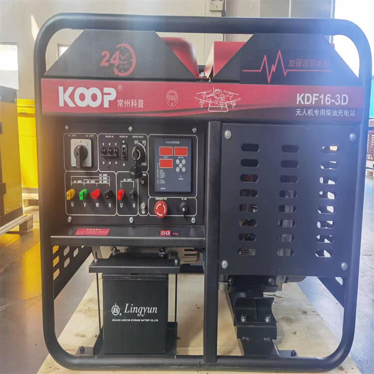 KDF16XE-3D科普柴油發(fā)電機組T30T40T50無人機充電柴油發(fā)電機組12KW