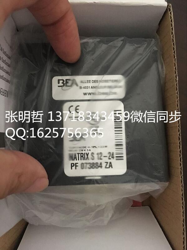 Barksdale   XT-R120221-358 L1200
