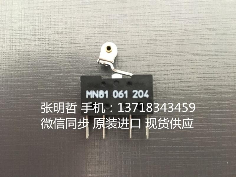MN81 061 204λ_PF(xin)؛?