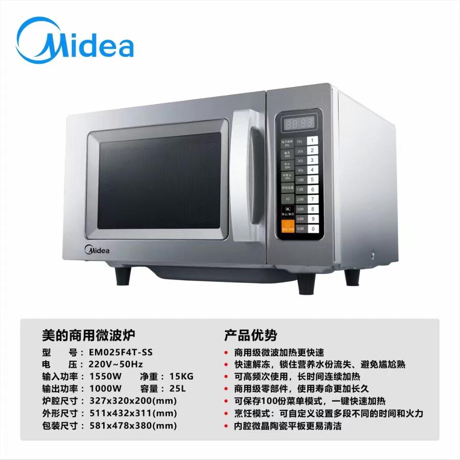 ΢tEM025F4T-SSô1000w΢tƵBiÿ