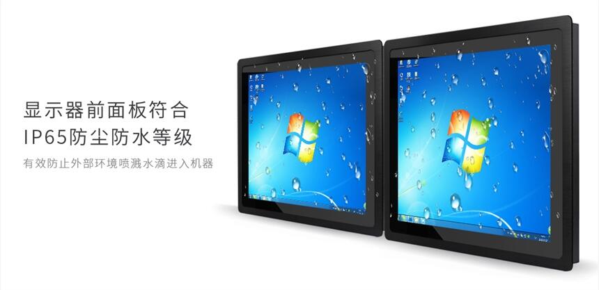北京光大遠(yuǎn)見 工業(yè)平板電腦，工控一體機(jī)，顯示器，專業(yè)定制廠家