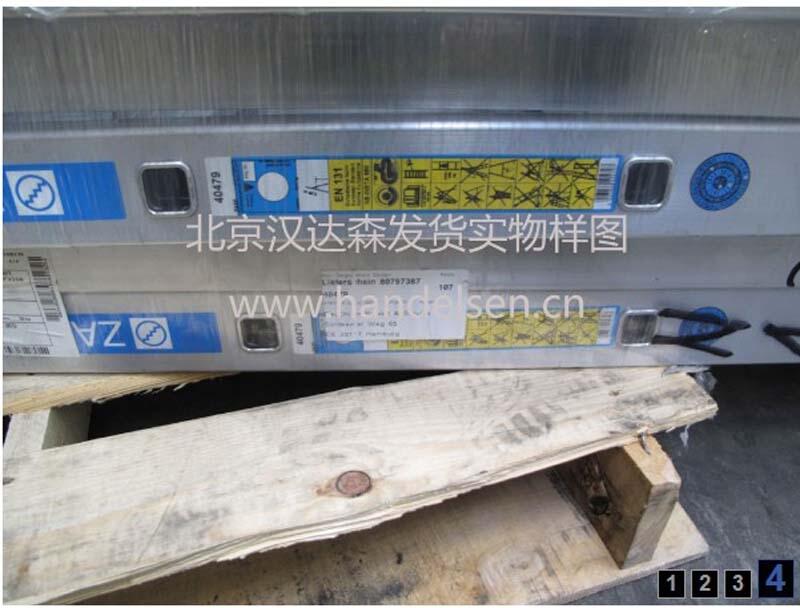 Zarges K470裝運箱 40677生物安全運輸箱和梯子