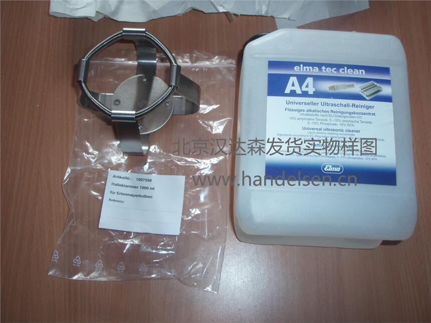 Elma  艾爾瑪  S180H 超聲波清洗帶框子和過濾籃