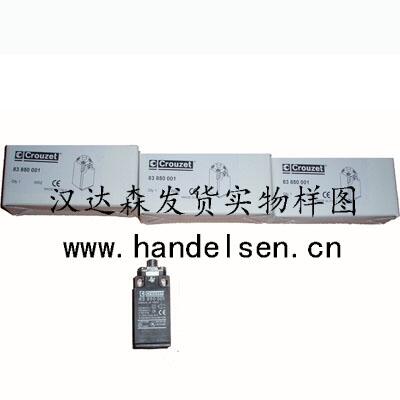 Crouzet 品牌 開關(guān) DN32 傳感器 繼電器 DO2和DO3-漢達森