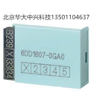 6DD1607-0GA0︱西門子︱保護(hù)模塊