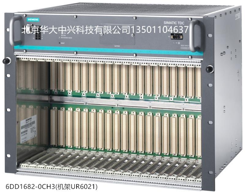 6DD1682-0CH3︱西門子︱UR6021機架