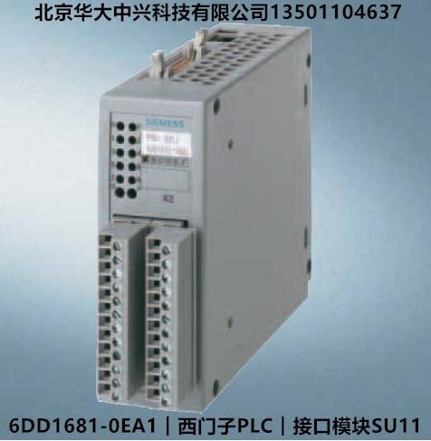 6DD1681-0EA1TӦӿģKSU11