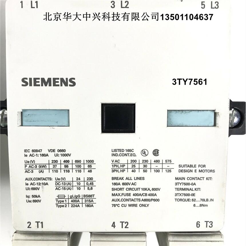 3TY7561-1RA0︱西門(mén)子︱真空接觸器輔助開(kāi)關(guān)塊組合