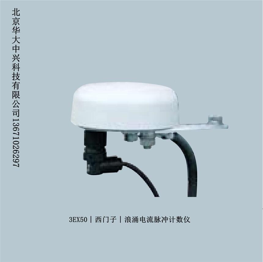 3EX5030︱西門(mén)子︱浪涌電流脈沖計(jì)數(shù)儀