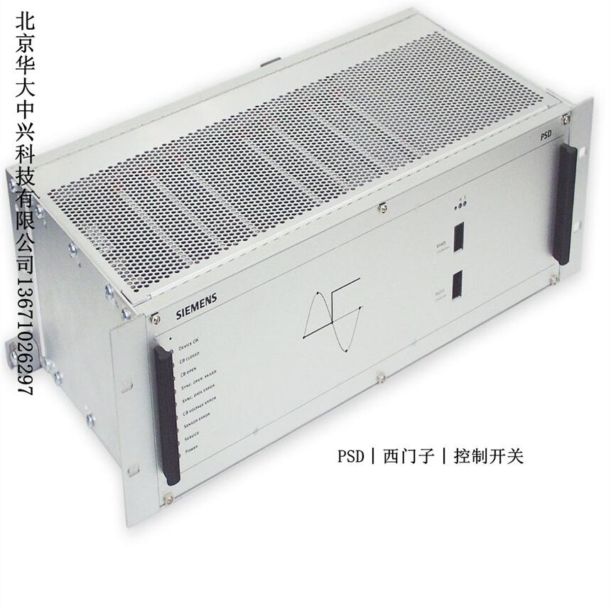 PSD03︱西門子︱控制開關(guān)