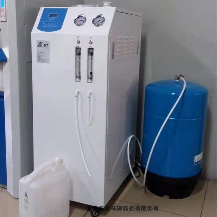 北京嘉遠(yuǎn)去離子水設(shè)備水處理生產(chǎn)商品質(zhì)保證