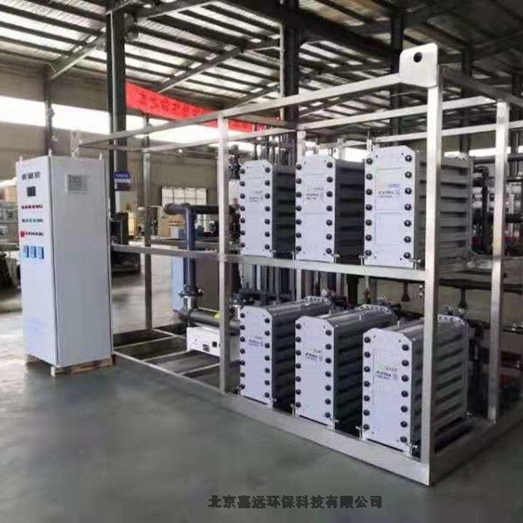北京嘉遠3噸EDI高純水設(shè)備上門安裝
