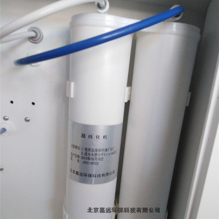 超純水配套耗材純化柱