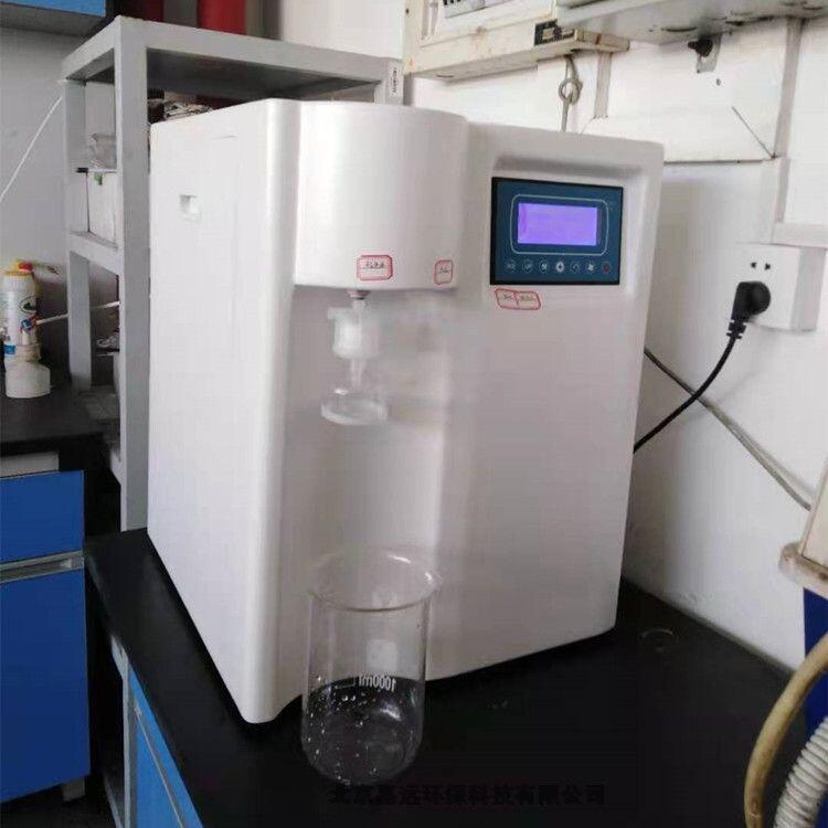 北京嘉遠(yuǎn)配套高效液相色譜用制水機(jī)JYEC-30