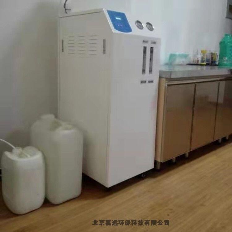 北京嘉遠(yuǎn)水質(zhì)檢測(cè)實(shí)驗(yàn)室用國產(chǎn)純水儀JYEA-30