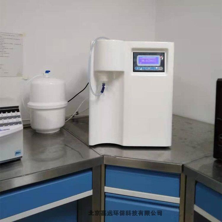北京嘉遠(yuǎn)生物實(shí)驗(yàn)室用制水機(jī)JYEC-100