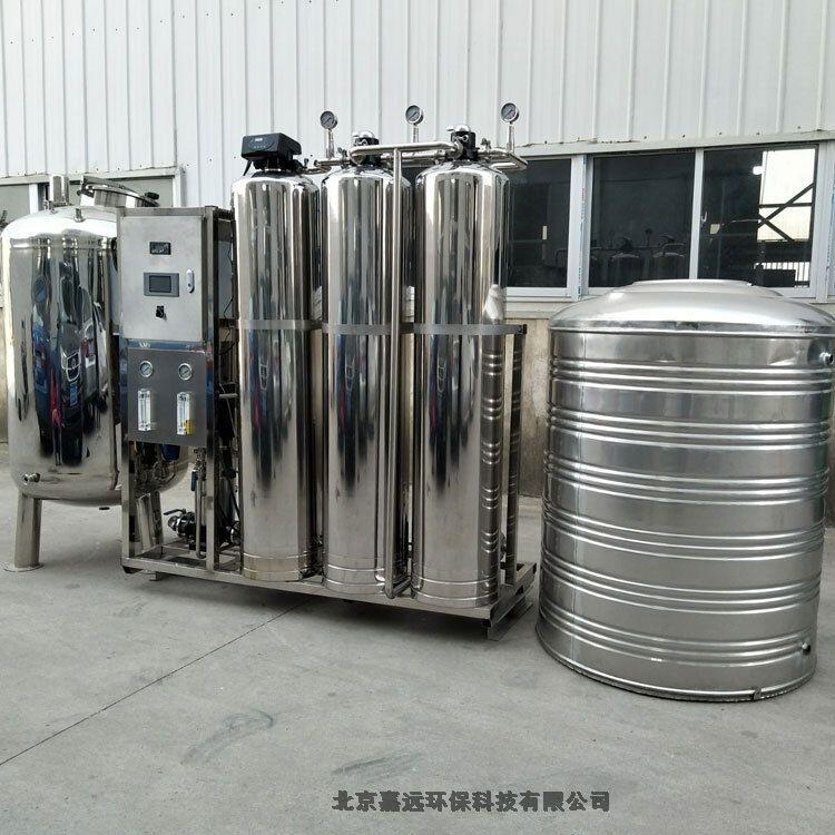 500升每小時雙級反滲透純水機RO-500