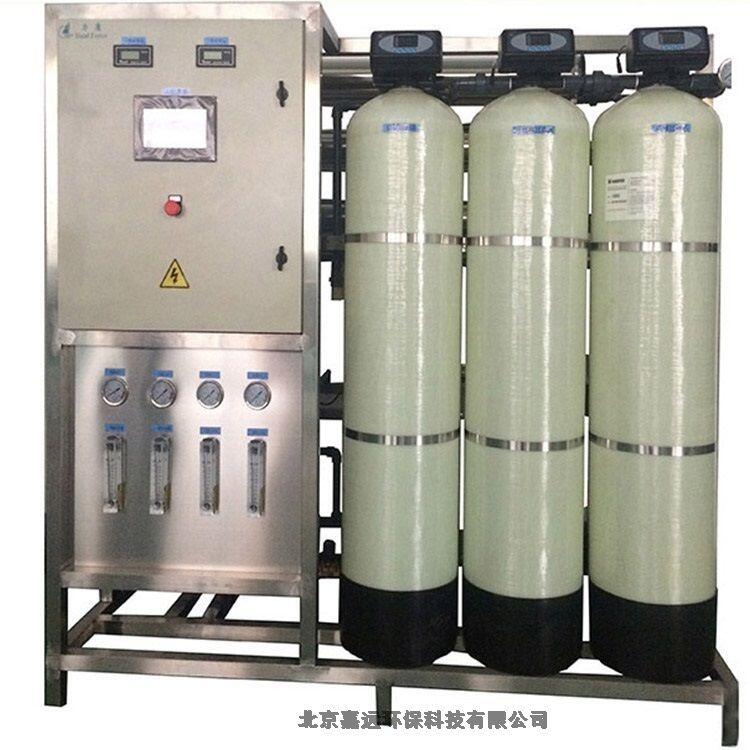北京嘉遠(yuǎn)3噸工業(yè)超純水機(jī)上門安裝