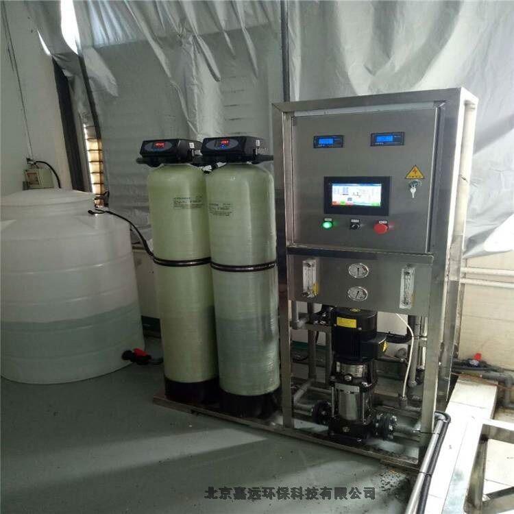 中試200升超純水設備北京嘉遠