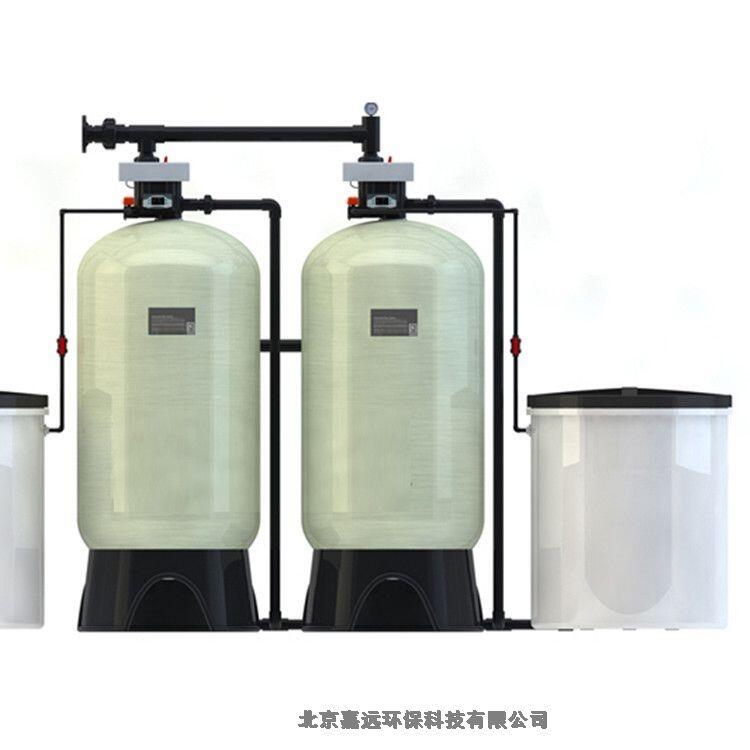 洗浴用軟化水設(shè)備北京嘉遠(yuǎn)環(huán)保