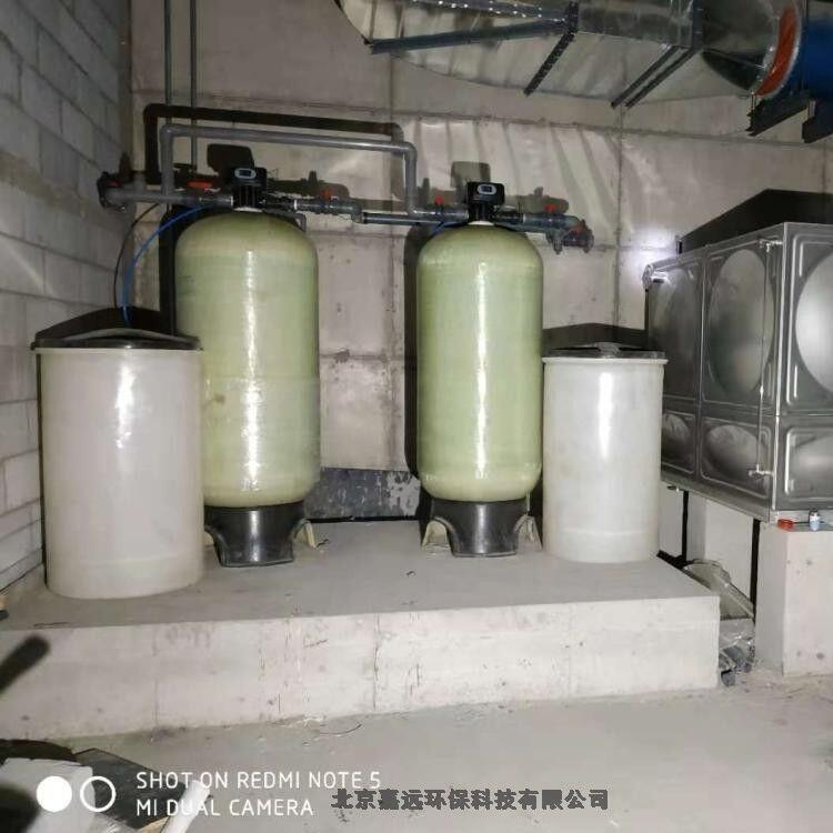4立方軟化水處理設(shè)備玻璃鋼JY-F-400