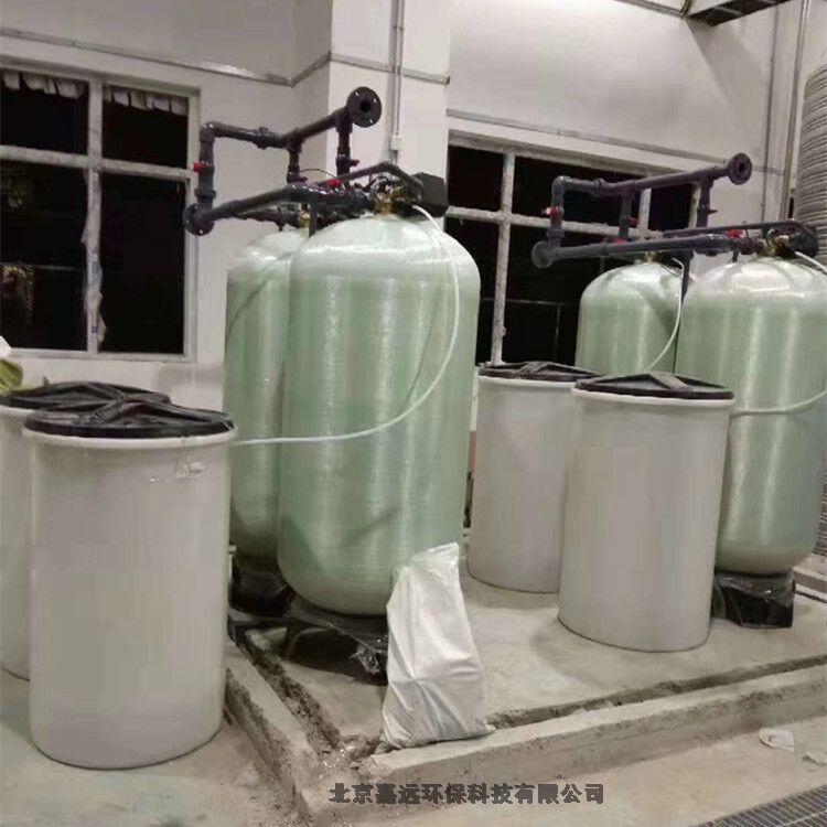 15立方玻璃鋼軟水器全自動離子交換軟化水設備