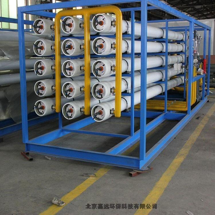 20立方工業(yè)生產(chǎn)用純水機(jī)設(shè)備反滲透工藝RO-20T/H