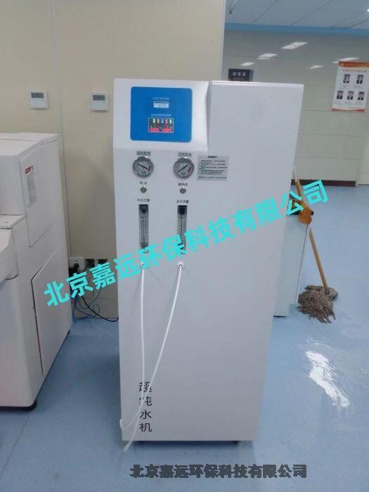 每小時150升實驗室用的純凈水制取機(jī)JYEB-150