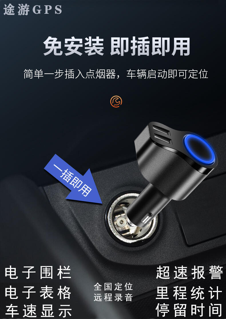 北斗gps衛(wèi)星定位系統(tǒng) 汽車GPS安裝 全國(guó)GPS安裝
