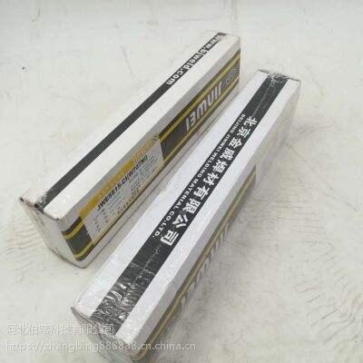 北京金威直銷R507低氫鈉合金剛焊條